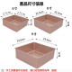 蛋糕餅乾烤盤模具(方形深) 6吋 8吋 9吋 不沾 烘焙烤箱專用