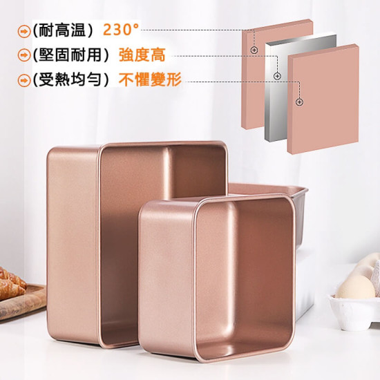 蛋糕餅乾烤盤模具(方形深) 6吋 8吋 9吋 不沾 烘焙烤箱專用