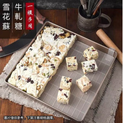 蛋糕餅乾烤盤模具(方形淺) 不沾 烘焙烤箱專用