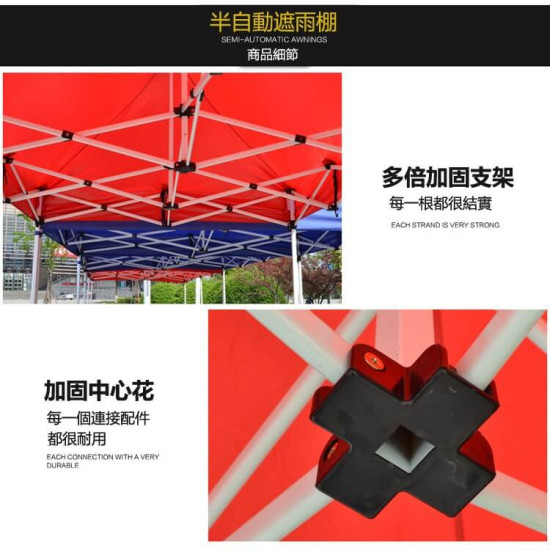 遮陽遮雨棚 停車棚 展銷廣告棚 燒烤炊事帳 折疊伸縮 